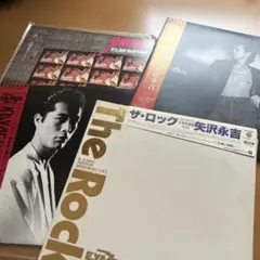 矢沢永吉 The Rock 日本武道館ライブ 非売品、兄貴に乾杯EPあり - メルカリ