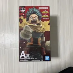 ヒロアカ 一番くじ A賞 デク フィギュア