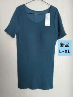 【新品】カップ付き半袖インナー　秋冬インナーレディース　半袖インナーレディース
