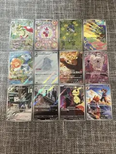 2026年最新】ポケモンカードARまとめ売りの人気アイテム - メルカリ
