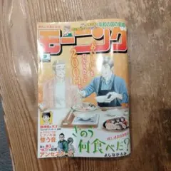 Item thumbnail for item 02e8c2db-8f34-4c70-9c78-973b830b34dd