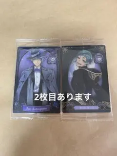 ツイステ まとめ売り