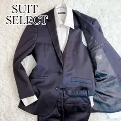 【極美品】SUIT SELECT スリーピース シルク混 近代モデル ネイビー