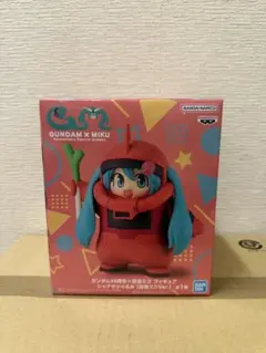 『ガンダム45周年×初音ミク』 シャアザクぐるみ [初音ミクVer.]