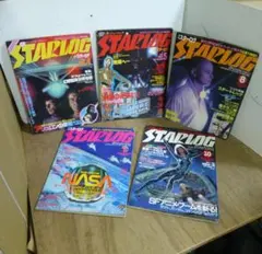【絶版】SF宇宙船図鑑 3冊 宇宙大戦争 / 宇宙遭難 / スターライナーズ 絶版】SF宇宙船図鑑 3冊 宇宙大戦争 / 宇宙遭難 / スターライナーズ