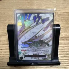 ワンピースカード蒼海の七傑　 侵食輪廻(グラウンド・デス)