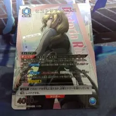 2026年最新】ヒストリア ユニオンアリーナの人気アイテム - メルカリ