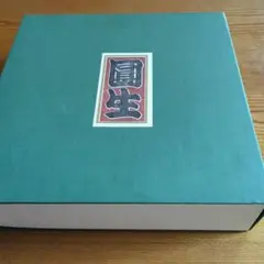 Item thumbnail for item 52ba139a-94f9-4071-92f8-1a89b2f870c7