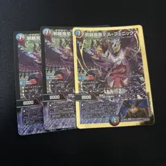 金枠/PP】ゴジラカードゲーム ゴジラ対ガイガン 怪獣総進撃 箔押し