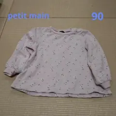 ♡プティマイン90トレーナー♡