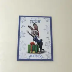ズートピア2 クリスマスキャラクターカード ジュディ