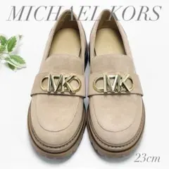 マイケルコース MICHAEL KORS ベージュ スエード 厚底ローファー マイケルコース MICHAEL KORS ベージュ スエード 厚底ローファー