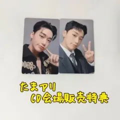 ATEEZ   WILL TO POWER　CD会場販売特典【サン】