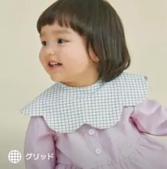 【新品未使用】Konny スタイ2点セット