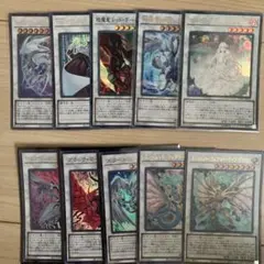 遊戯王　シンクロ　まとめ売り　コズミックブレイザー　トリシューラ　アビス