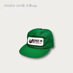 80s90s USA製 トラッカーキャップ アーカイブビンテージ ワッペン 美品