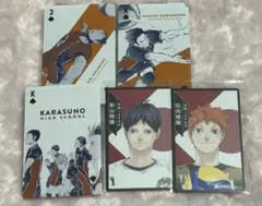 ハイキュー 援 ボドゲ 日向 影山