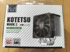 KOTETSU MARK 3 CPUクーラー