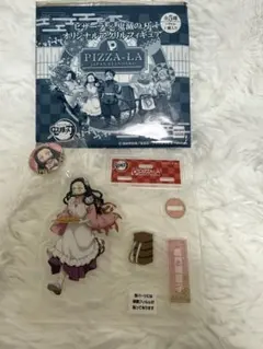 【未使用】鬼滅の刃　ピザーラコラボアクスタ
