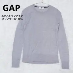 GAP 薄手 セーター ニット XS グレー 美品 メリノウール100%