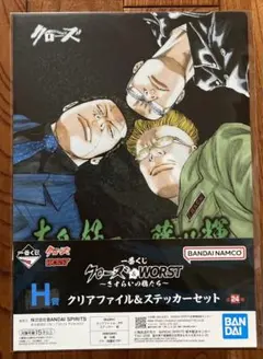 スカルマン様 リクエスト 2点 まとめ商品