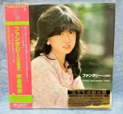 ♒未使用品 完全生産限定盤 中森明菜 ファンタジー 〈幻想曲〉CD