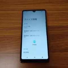 SONY　Xperia　A203SO スマートフォン　SIMロック解除済み美品