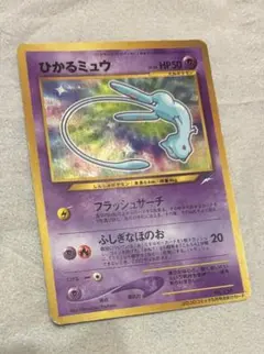 2026年最新】ひかるミューの人気アイテム - メルカリ