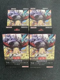 遊戯王 新品未開封 THE CHRONICLES DECK 白の物語 4個 - メルカリ