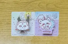 ちいかわアクリルシーンクリップ2個セット