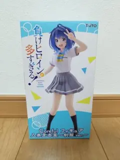 負けヒロインが多すぎる！ Coreful フィギュア 八奈見杏菜〜制服ver
