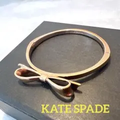 【美品】KATE SPADE ブレスレット　バングル