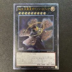 PoPo様 リクエスト 3点 まとめ商品