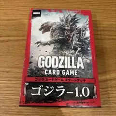 ゴジカ スタートデッキセット 『ゴジラ-1.0』『平成・VSシリーズ