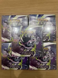 ポケモンカード アイビスアイ BOX 拡張パック シュリンク付き 5box