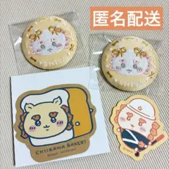 ちいかわ　シーサー　まとめ売り
