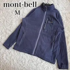 mont-bell モンベル クリマプラス100 ジャケット レディースM 登山