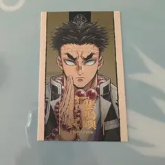 鬼滅の刃　柱展　悲鳴嶼行冥