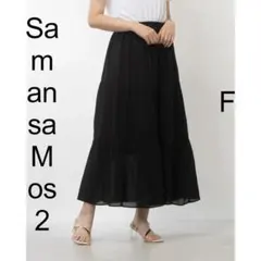 月末大特価！プロフSamansa Mos2柄アソートボイルスカート良品かわいいFのサムネイル