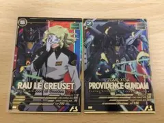 あり様 リクエスト 2点 まとめ商品