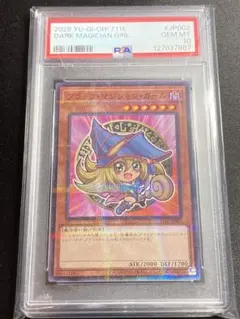 PSA10 遊戯王 ブラック・マジシャン・ガール 711E JP002 GEM