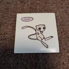 第２弾 ミュウ ポケモンパンシール