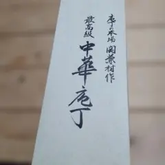 Item thumbnail for item d5581e56-7b05-42ed-b508-b639641515ff