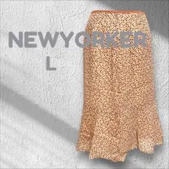 ニューヨーカー フレアスカート マーメイドシルエット L ドット柄 シルクのサムネイル