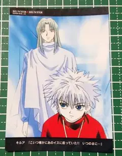 HUNTER×HUNTER カードダスマスターズ SP2 キルア 2026年最新】ハンターハンター カードダスマスターズ キルアの人気