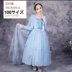 2025年最新】バースデイ アナ 100の人気アイテム - メルカリ