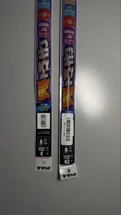 PIAA 替えゴム スーパーグラファイト WGR35 WGR70Tのサムネイル