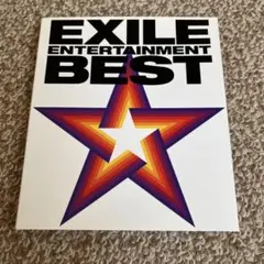 EXILE ENTERTAINMENT BEST