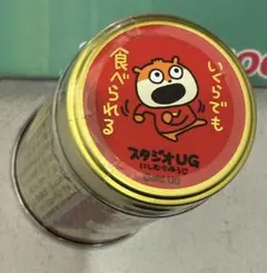にしむらゆうじに出会う店 限定商品 八幡屋礒五郎 七味 こねずみ 1個のサムネイル