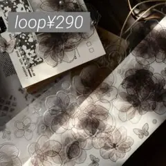 【Yi248】壹洱 / 影之花 pet 1ループ 100cm ¥290